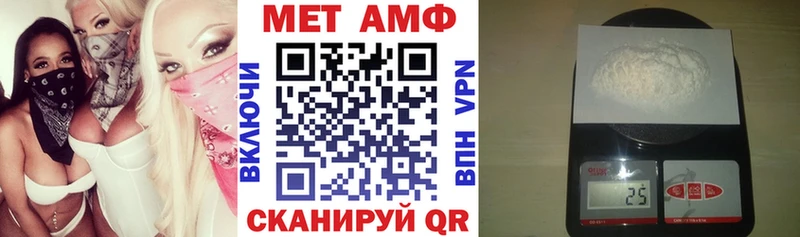 АМФЕТАМИН VHQ  продажа наркотиков  Вятские Поляны 