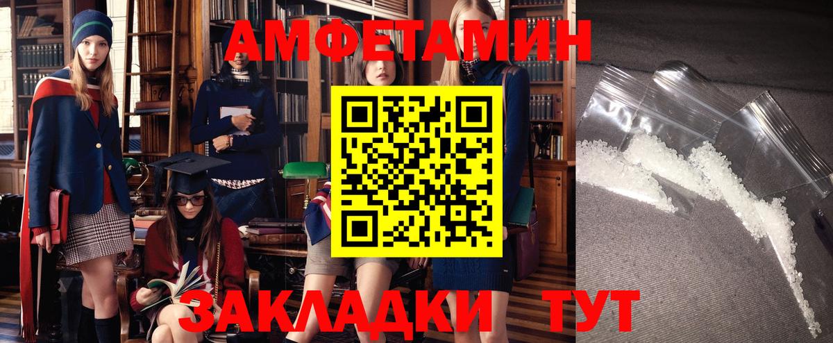 Amphetamine 98% Вятские Поляны