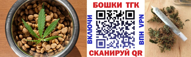 ОМГ ОМГ как войти  купить   Вятские Поляны  Cannafood марихуана 