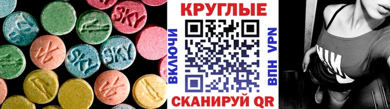 ОМГ ОМГ ссылка  Вятские Поляны  Экстази таблы  цена  