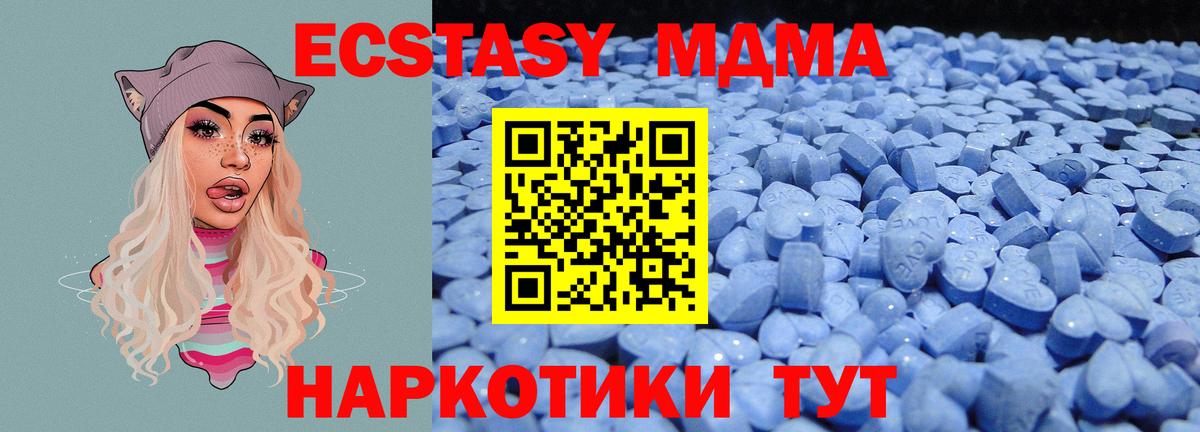 Вятские Поляны  нарко площадка как зайти  Вход с VPN  Ecstasy Дубай  Ecstasy 