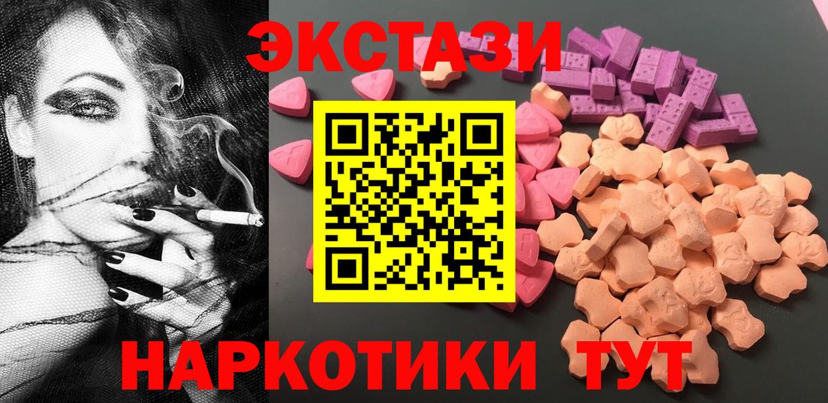 Экстази ешки Вятские Поляны
