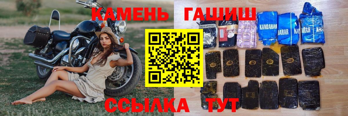 Гашиш Ice-O-Lator  Гашиш ice o lator  ГАШ  Вход с VPN  Вятские Поляны 