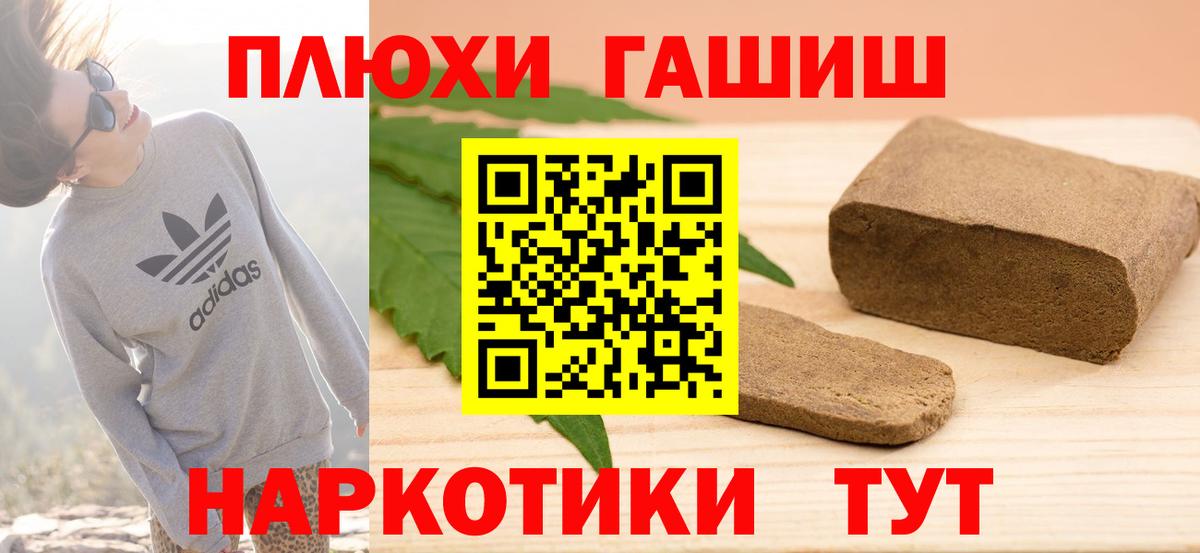 ГАШ Cannabis Вятские Поляны