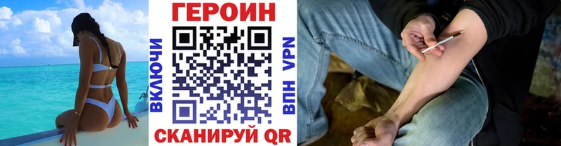 Героин гречка  Вятские Поляны 