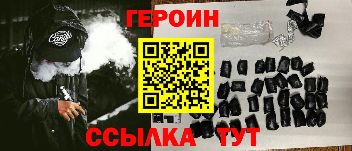 Вятские Поляны  Гашиш  COCAIN  Меф МЯУ МЯУ кристаллы  Вход с VPN  Каннабис  МАРИХУАНА 