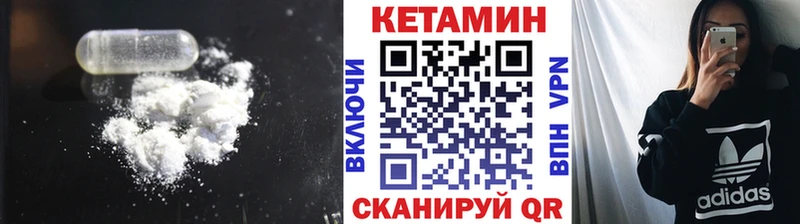 КЕТАМИН ketamine  Вятские Поляны 