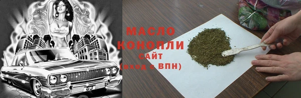 каннабис Богданович