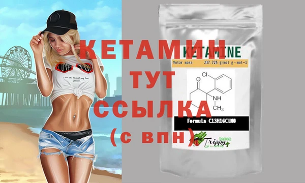 каннабис Богданович