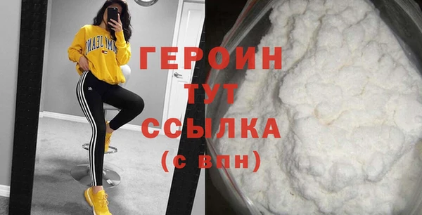 кокаин перу Бугульма