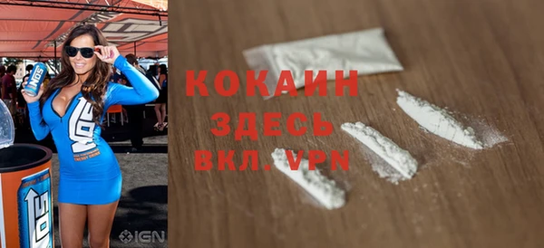 марки nbome Богородицк