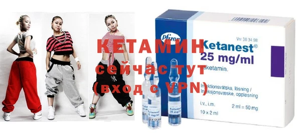 марки nbome Богородицк
