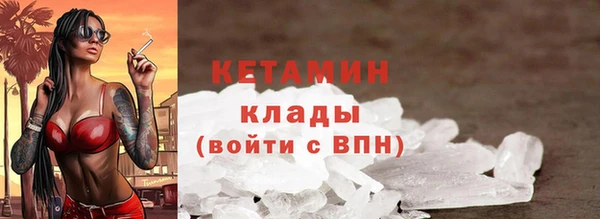 бошки Богородск