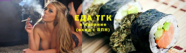 марки nbome Богородицк