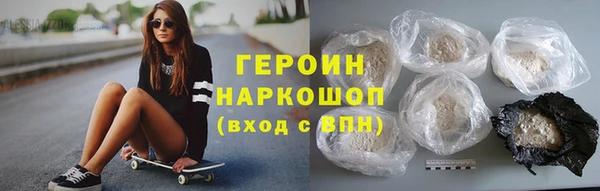 марки nbome Богородицк