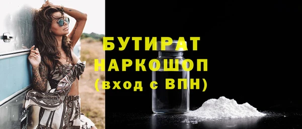 марки nbome Богородицк