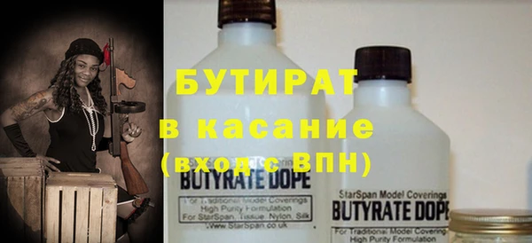 каннабис Богданович