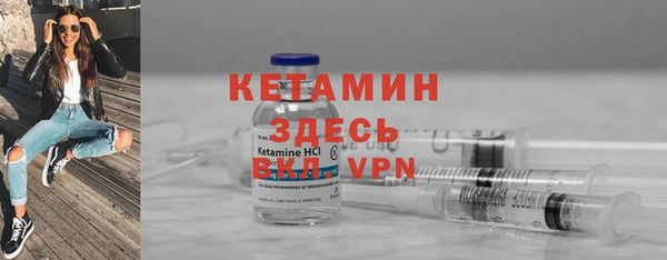 марки nbome Богородицк