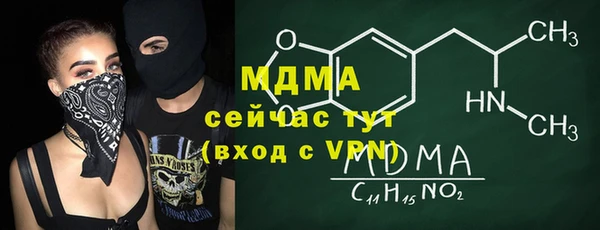 кокаин премиум Бронницы