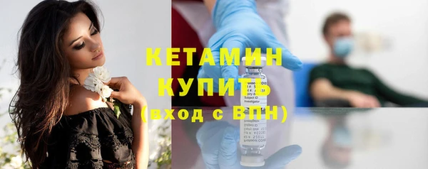 марки nbome Богородицк