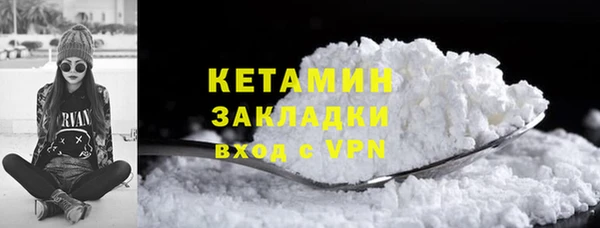 шишки Новочеркасск