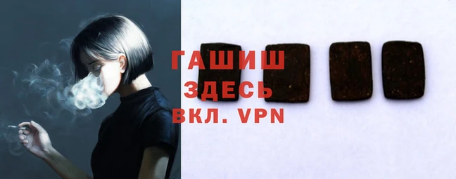 бошки Богородск