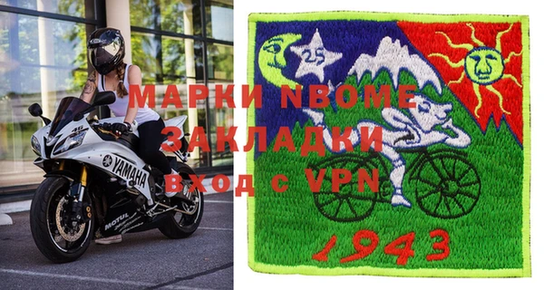 марки nbome Богородицк