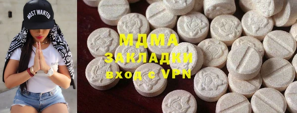 шишки Волгодонск