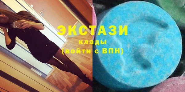 шишки Волгодонск