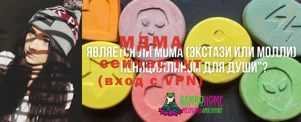 марки nbome Богородицк