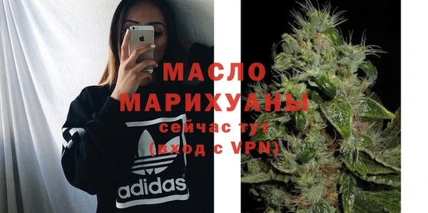 бошки Богородск