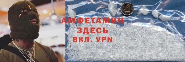 марки nbome Богородицк