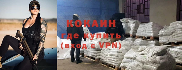 бошки Богородск
