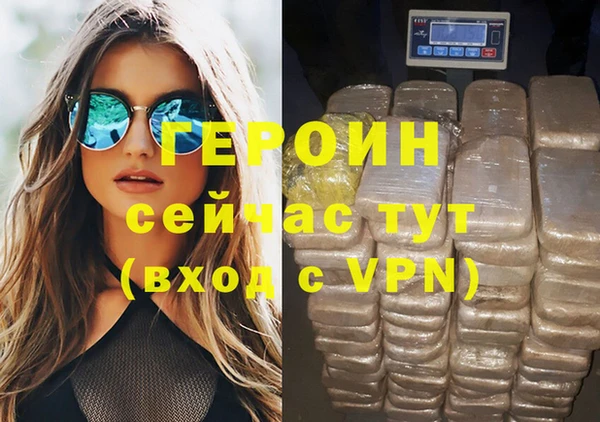 марки nbome Богородицк