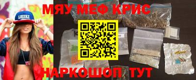 круглые Гусиноозёрск