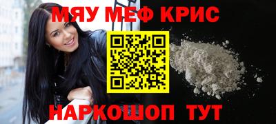 таблы Балашиха