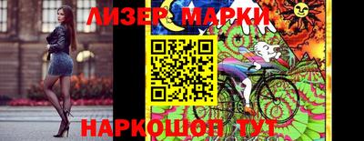 таблы Балашиха
