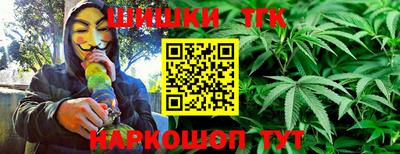 таблы Балашиха