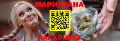 таблы Балашиха