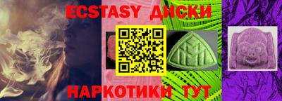 таблы Балашиха