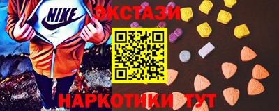 таблы Балашиха