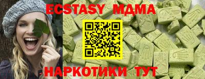 таблы Балашиха