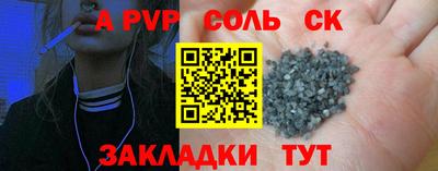 прущая мука Балаково