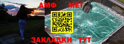 таблы Балашиха