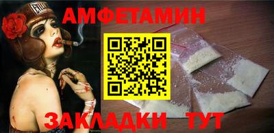 прущая мука Балаково