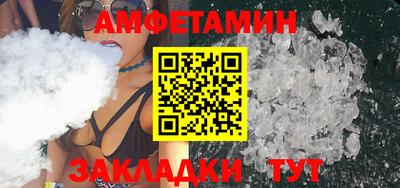 прущая мука Балаково
