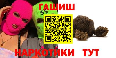 прущая мука Балаково