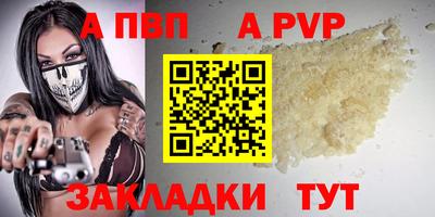 таблы Балашиха