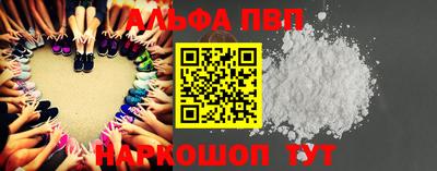 таблы Балашиха