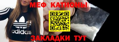 прущая мука Балаково